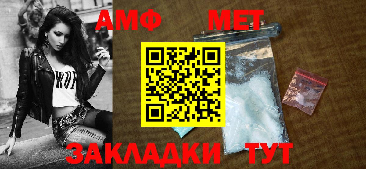 АМФ 97% Сатка