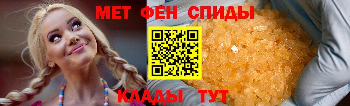 АМФ Розовый  Вход с VPN  Амфетамин  Сатка  АМФЕТАМИН 