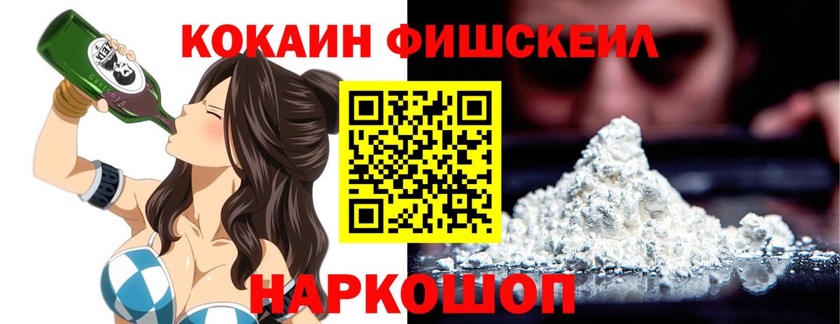 Кокаин 98%  Cocaine Эквадор  Cocaine  Вход с VPN  Сатка 