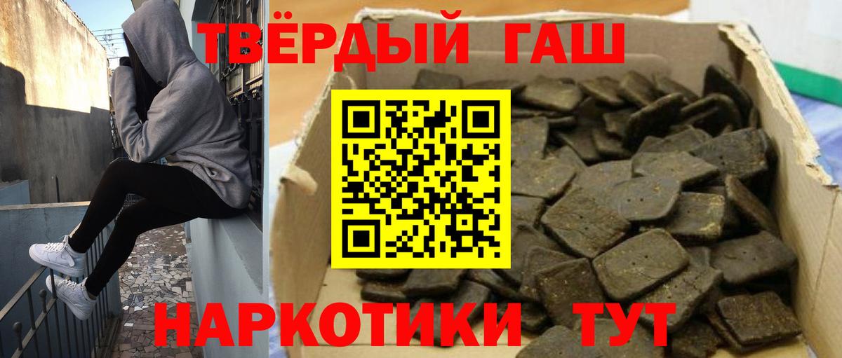 ГАШ ice o lator Сатка