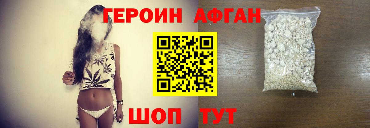 Метамфетамин Сатка