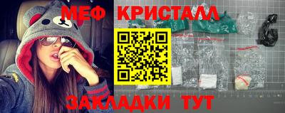 МДМА Новозыбков