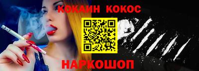 кокаин перу Новодвинск