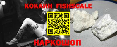 кокаин колумбия Новокубанск