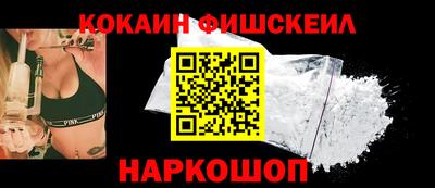кокаин колумбия Новокубанск
