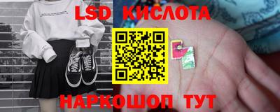 кокаин колумбия Новокубанск