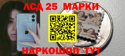 МДМА Новозыбков