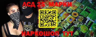 кокаин перу Новодвинск