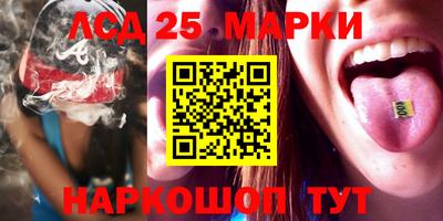 МДМА Новозыбков
