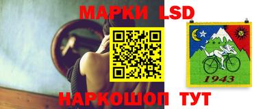 МДМА Новозыбков