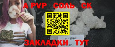 кокаин перу Новодвинск