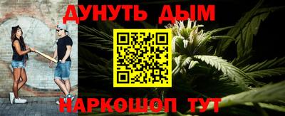 МДМА Новозыбков