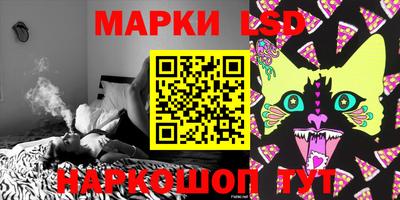 кокаин перу Новодвинск