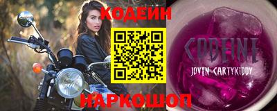 кокаин перу Новодвинск