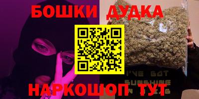 МДМА Новозыбков