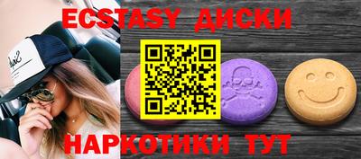 кокаин перу Новодвинск