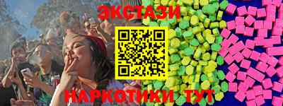 МДМА Новозыбков