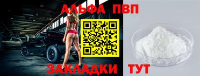 МДМА Новозыбков