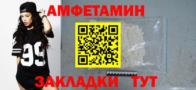 МДМА Новозыбков