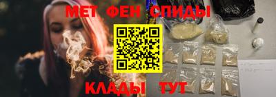 МДМА Новозыбков