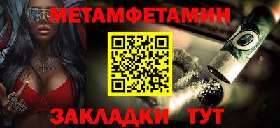 MDMA Обь