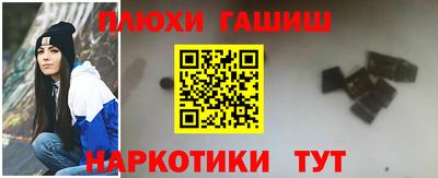 кокаин колумбия Новокубанск