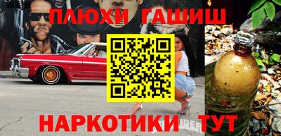кокаин перу Новодвинск