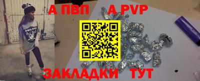 кокаин перу Новодвинск