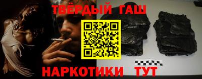 МДМА Новозыбков