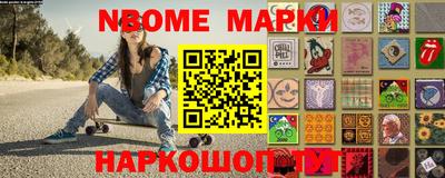 кокаин колумбия Новокубанск