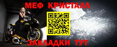 МДМА Новозыбков
