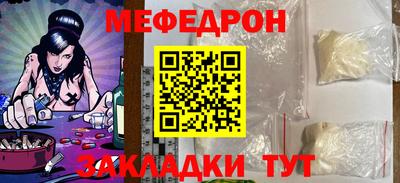 кокаин перу Новодвинск