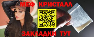 МДМА Новозыбков