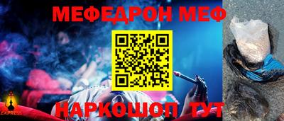 МДМА Новозыбков