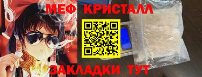 МДМА Новозыбков