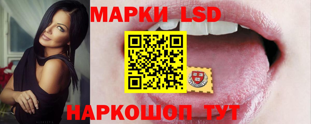 LSD-25 экстази ecstasy  Вход с VPN  ЛСД экстази ecstasy  Сатка 