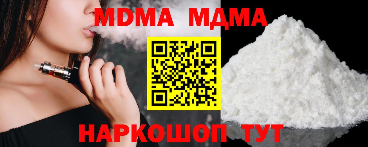 MDMA VHQ Сатка