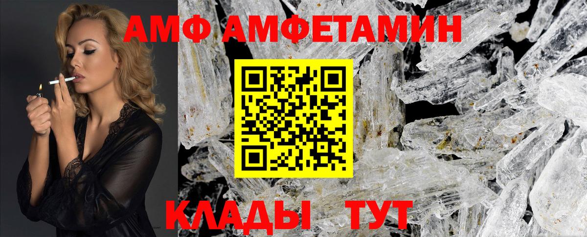 Метамфетамин Декстрометамфетамин 99.9%  Вход с VPN  Метамфетамин Декстрометамфетамин 99.9%  Сатка 