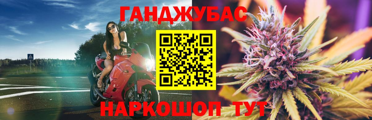 Сатка  Канабис Bruce Banner  Шишки марихуана White Widow  Вход с VPN  Конопля OG Kush 